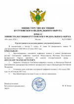 File 001