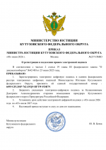 File 001