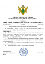 File 001