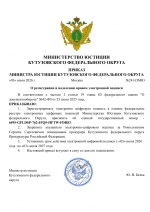 File 001