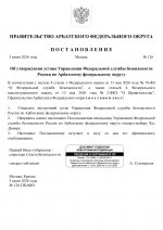 1783035109723