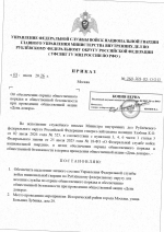   1 scan 1