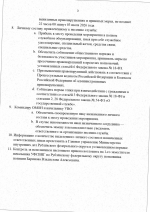   1 scan 3