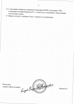   1 scan 4