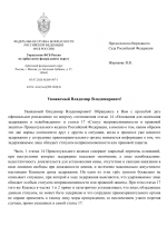    by Gogol 1