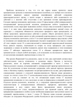    by Gogol 2