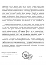    by Gogol 3