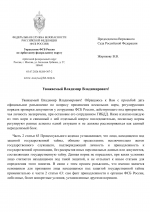    by Gogol 1