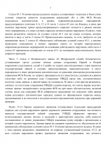     by Gogol 2