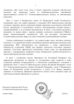    by Gogol 3