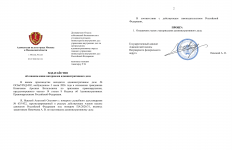 ImageToStlcom merged document 54