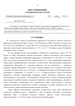 1783058183149