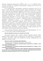 1783058553354