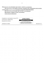 1783058561620