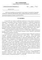 1783060510374