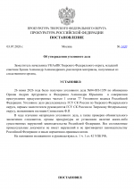 Copy of    28 1