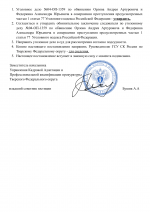 Copy of    28 2