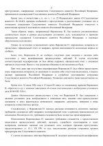 1783072902797