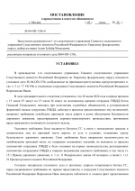 1783073062802
