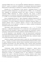 1783073074116