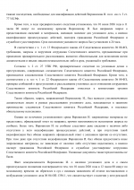 1783073092138