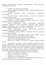1783073105726