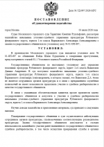 1783074294966