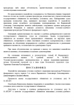 1783074308513