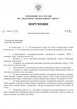    by Gogol 10 page 0001