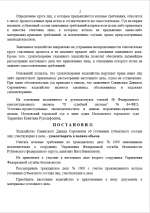 1783075099604