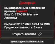 Снимок.PNG