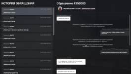 1783076111368
