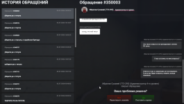 1783076141127