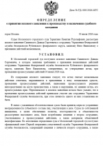 1783076203178
