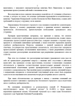 1783076212381
