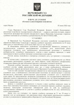   3 7 2026 14236 