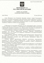   3 7 2026 141511 