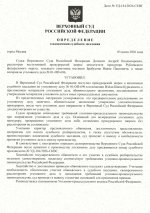   3 7 2026 142634 