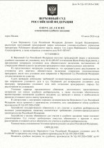   3 7 2026 142854 