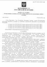   3 7 2026 144011 