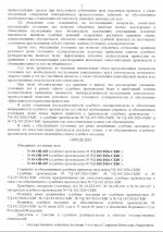   3 7 2026 144018 