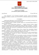   3 7 2026 151715 