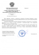 File 001 File 001