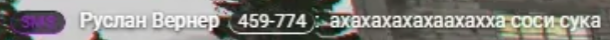 1783086438685