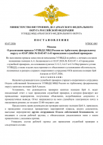 1783087452707