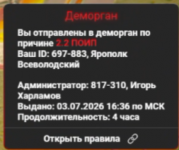 1783087893606