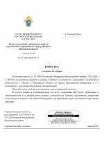 1783089660384