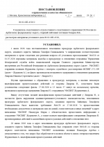 1783093106800