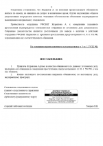 1783093113507