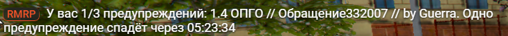 Снимок экрана 2026-07-04 014320.png